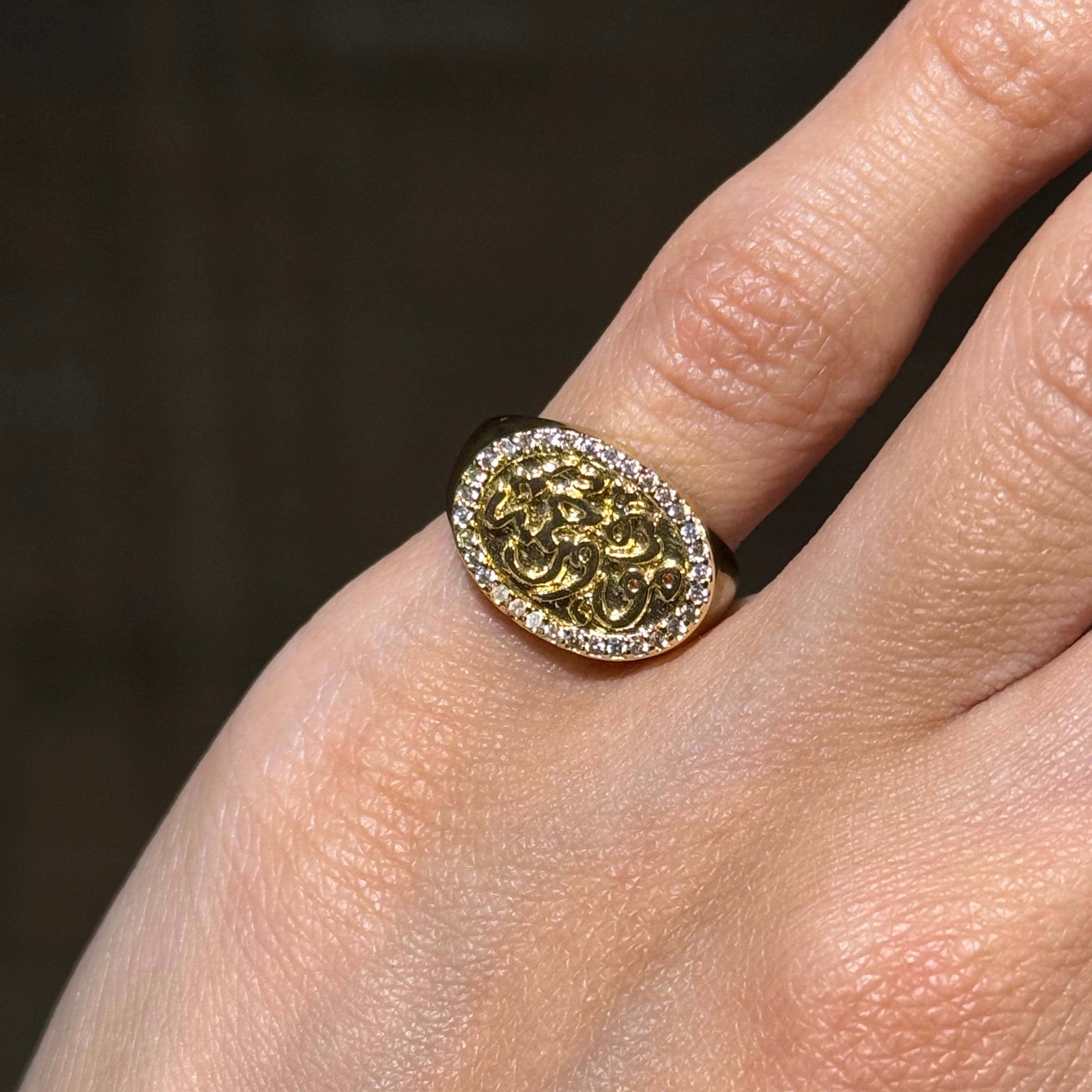 موده ورحمه RING