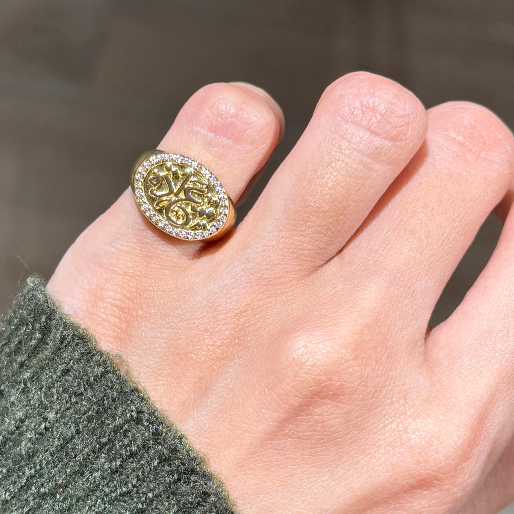 سعاده RING