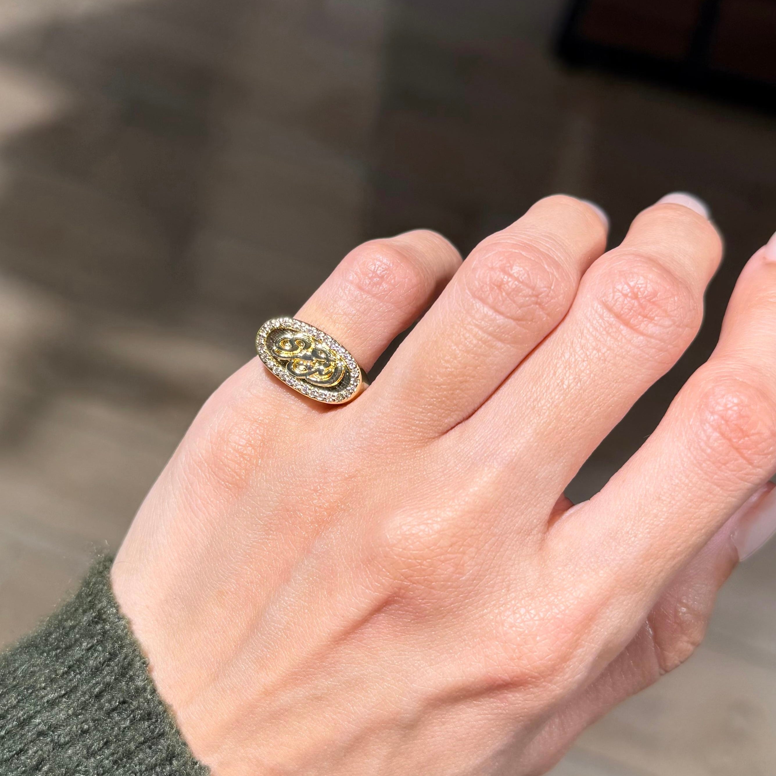أنت عمري RING