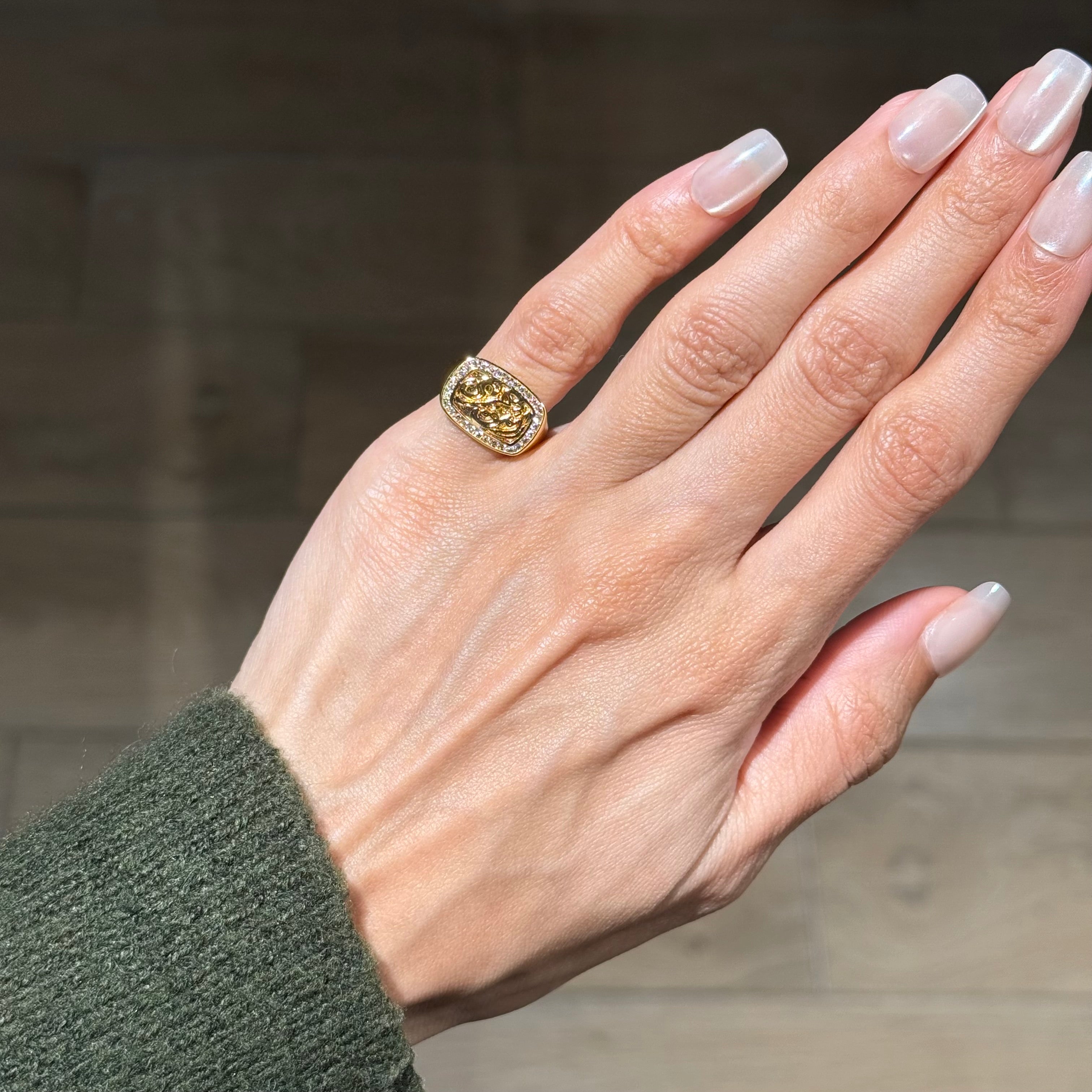 RING انت عمري