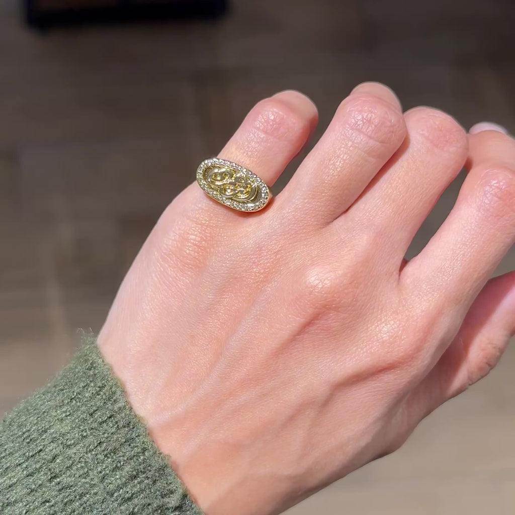 أنت عمري RING