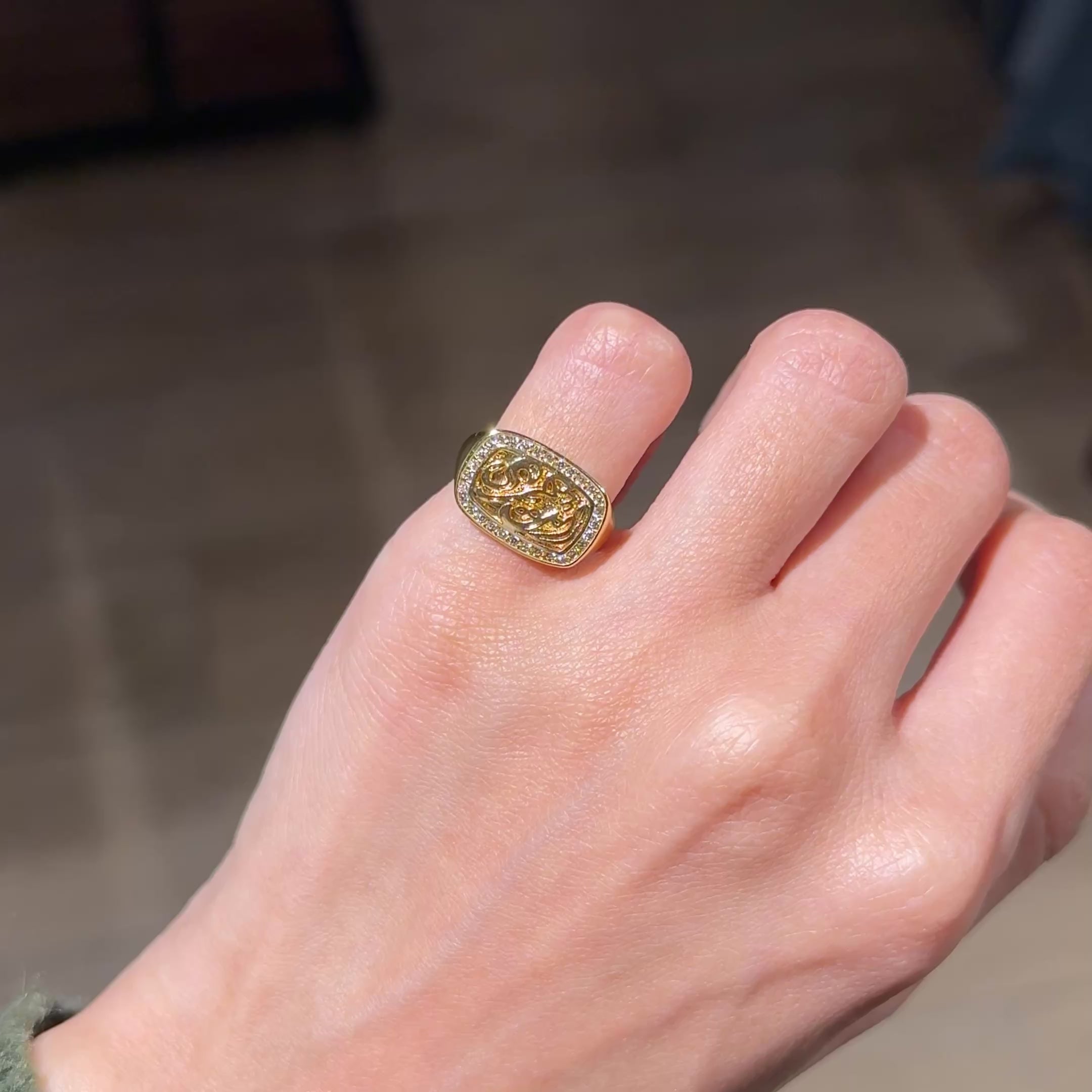 RING انت عمري